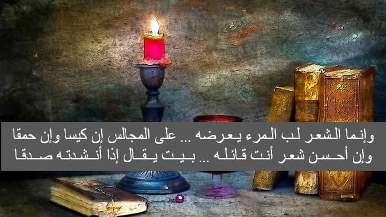 صورة شعر مزخرف
