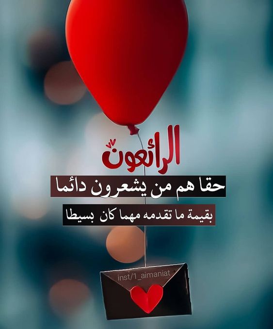 شعر وصف الابتسامة