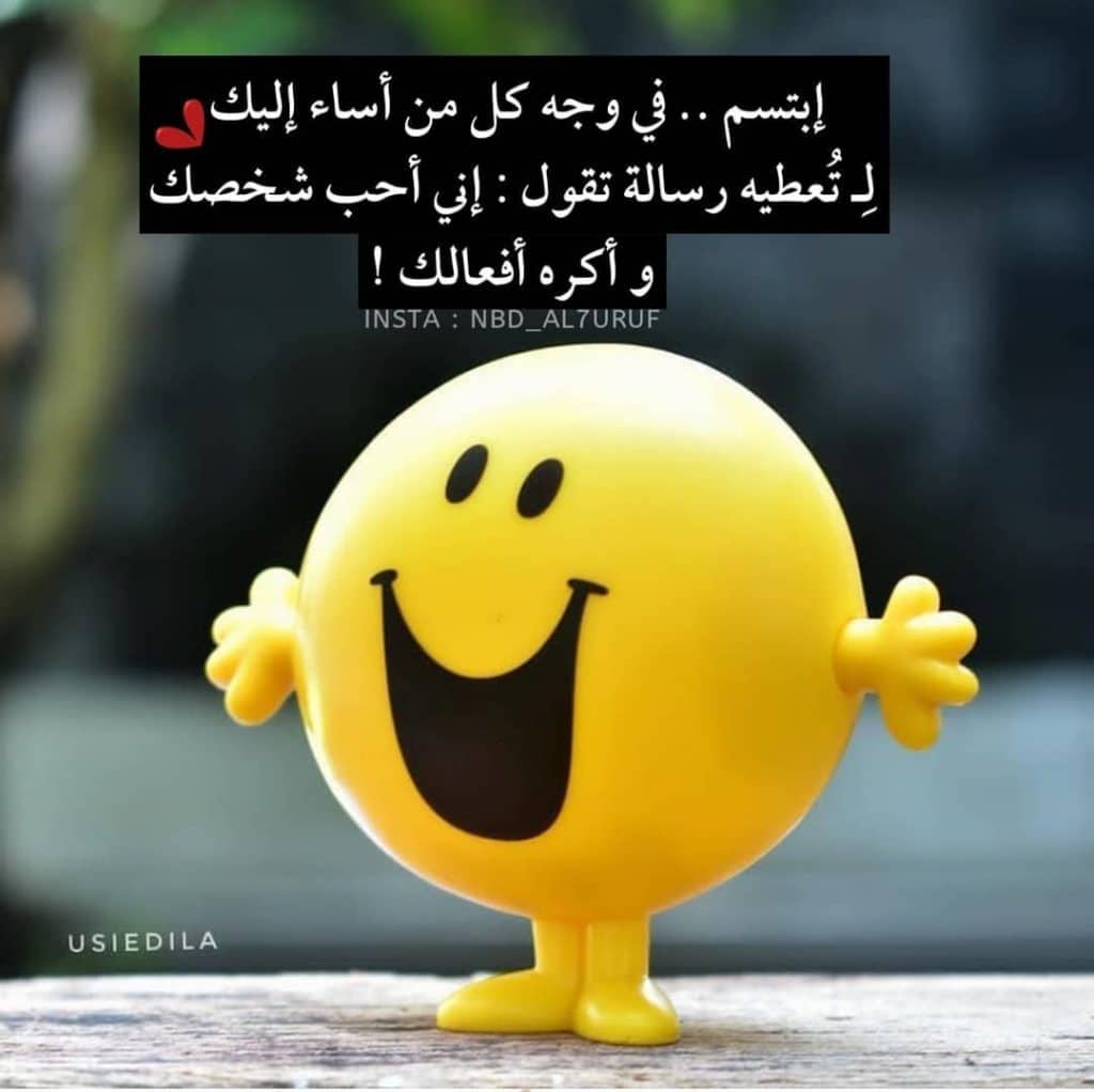شعر وصف الابتسامة