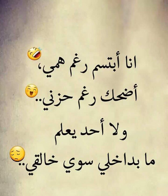 شعر وصف الابتسامة