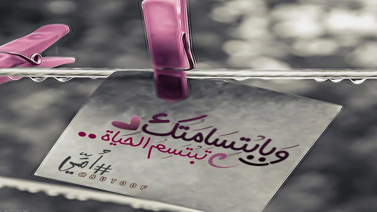 صورة شعر وصف الابتسامة