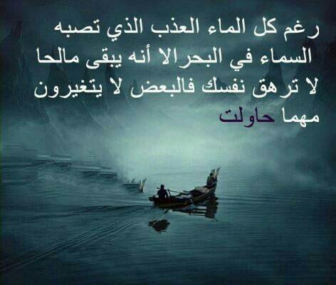 شعر وصف البحر