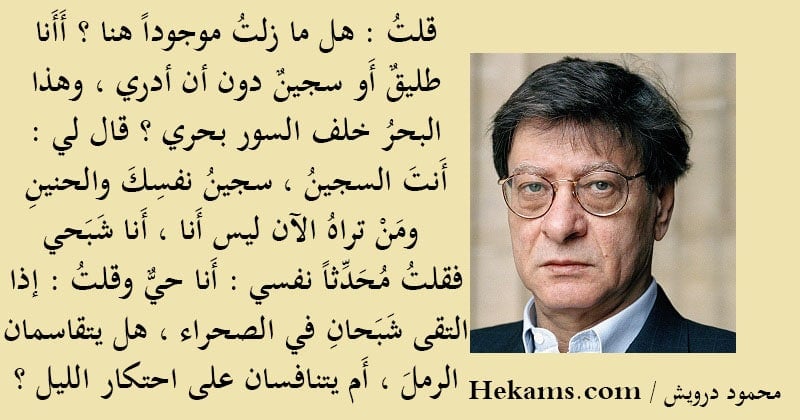 شعر وصف البحر