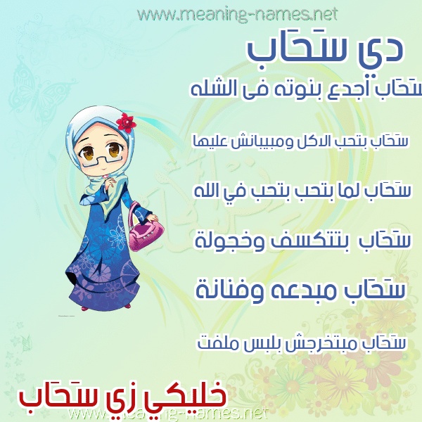 شعر وصف السحاب