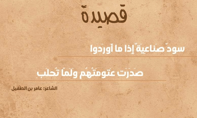 شعر وصف السيارة