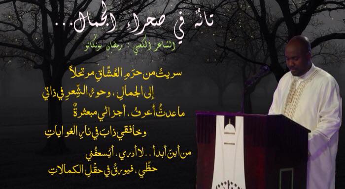 شعر وصف الصحراء