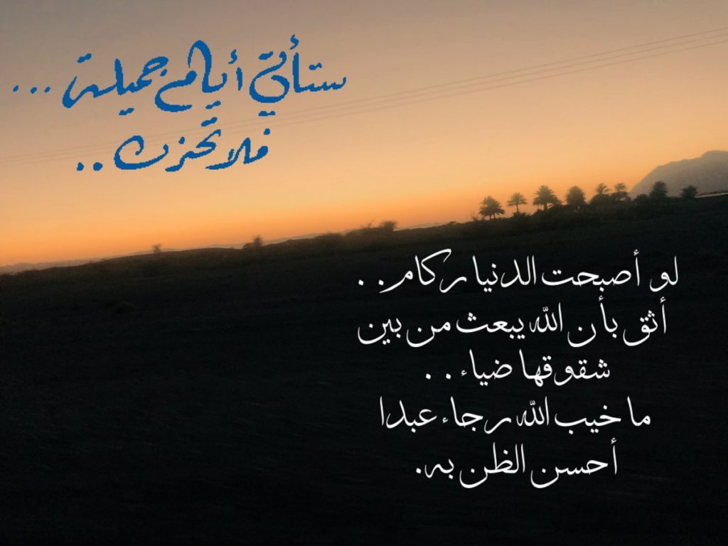 شعر وصف الغروب