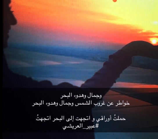 شعر وصف الغروب
