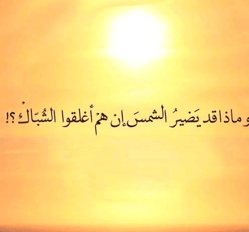 شعر وصف الغروب