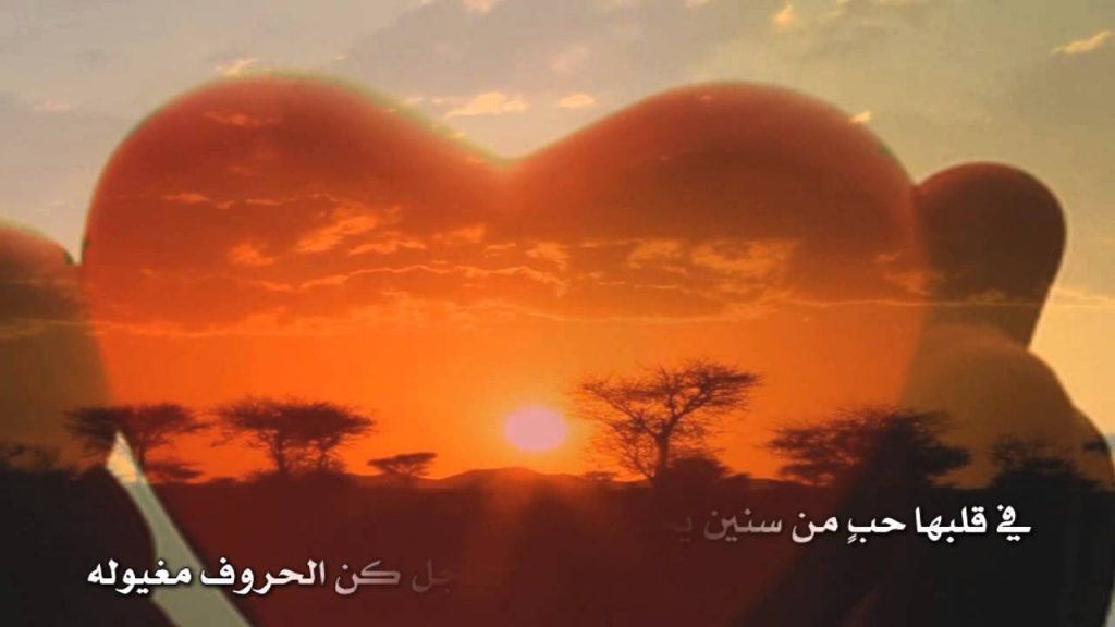 شعر وصف الغروب