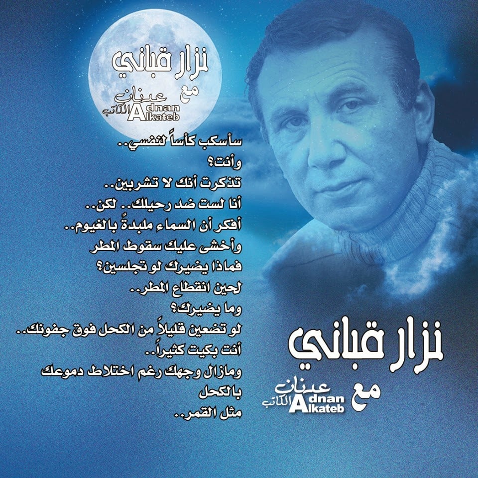 شعر وصف الغروب