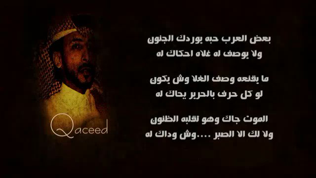 شعر وصف الغلا