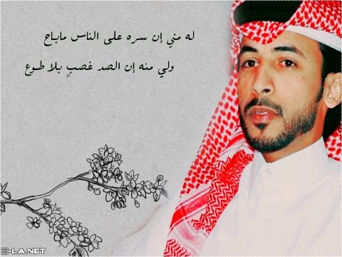 شعر وصف الغلا