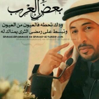 شعر وصف الغلا