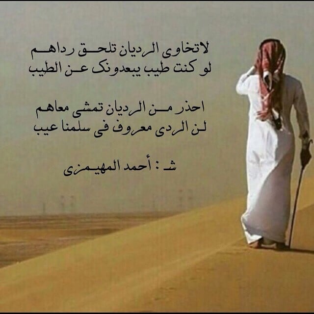شعر وصف الغلا