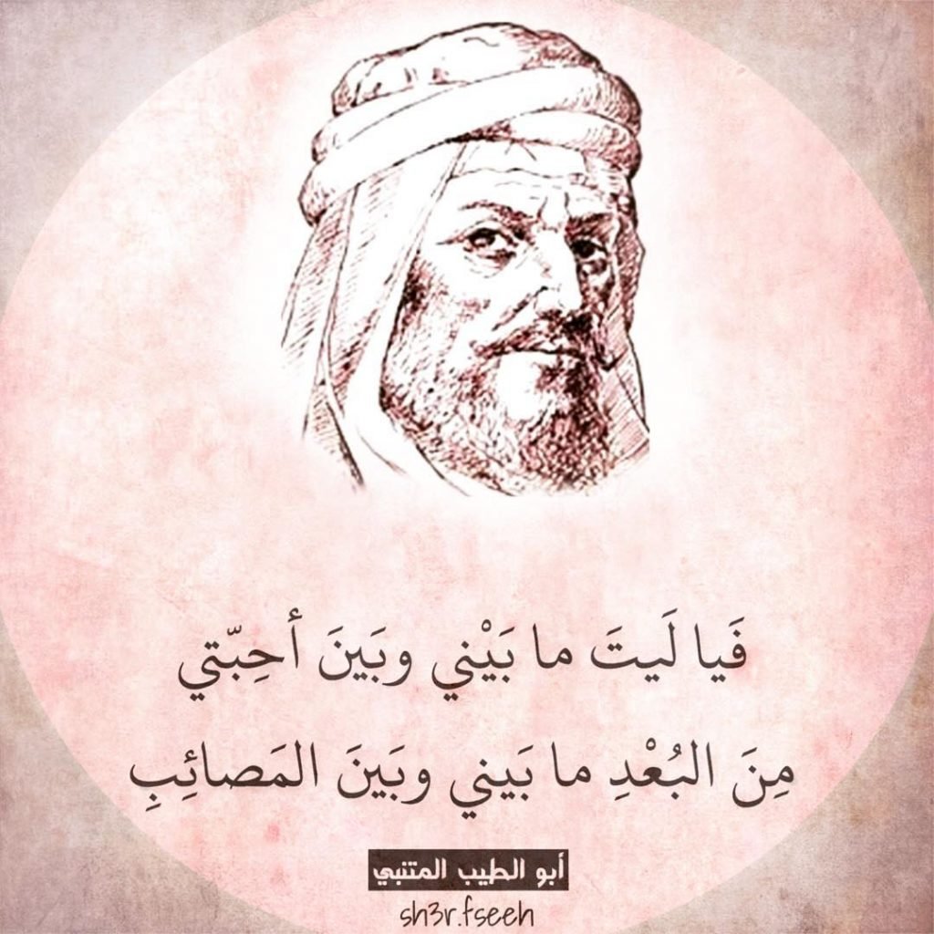 شعر وصف الفراق