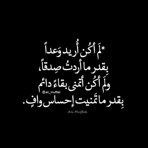 شعر وصف الفراق