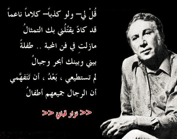شعر وصف الفراق
