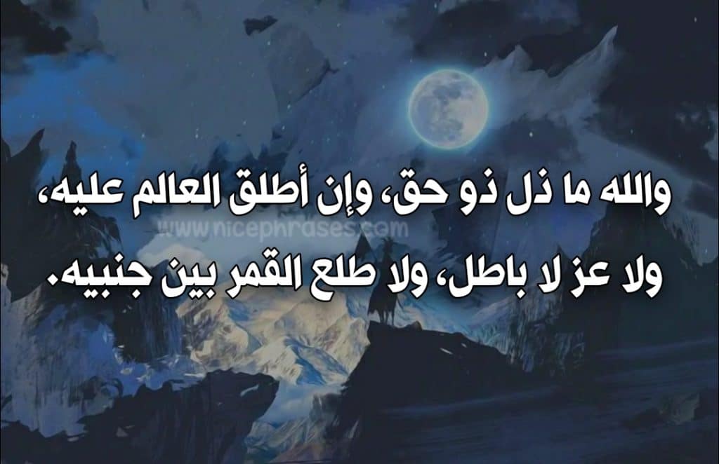 شعر وصف القمر وهو ينير السماء