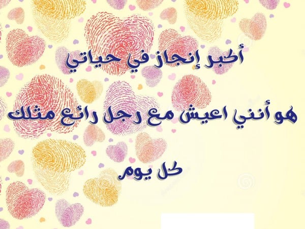 شكر على هدية
