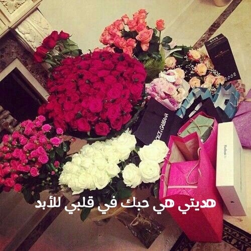 شكر على هدية