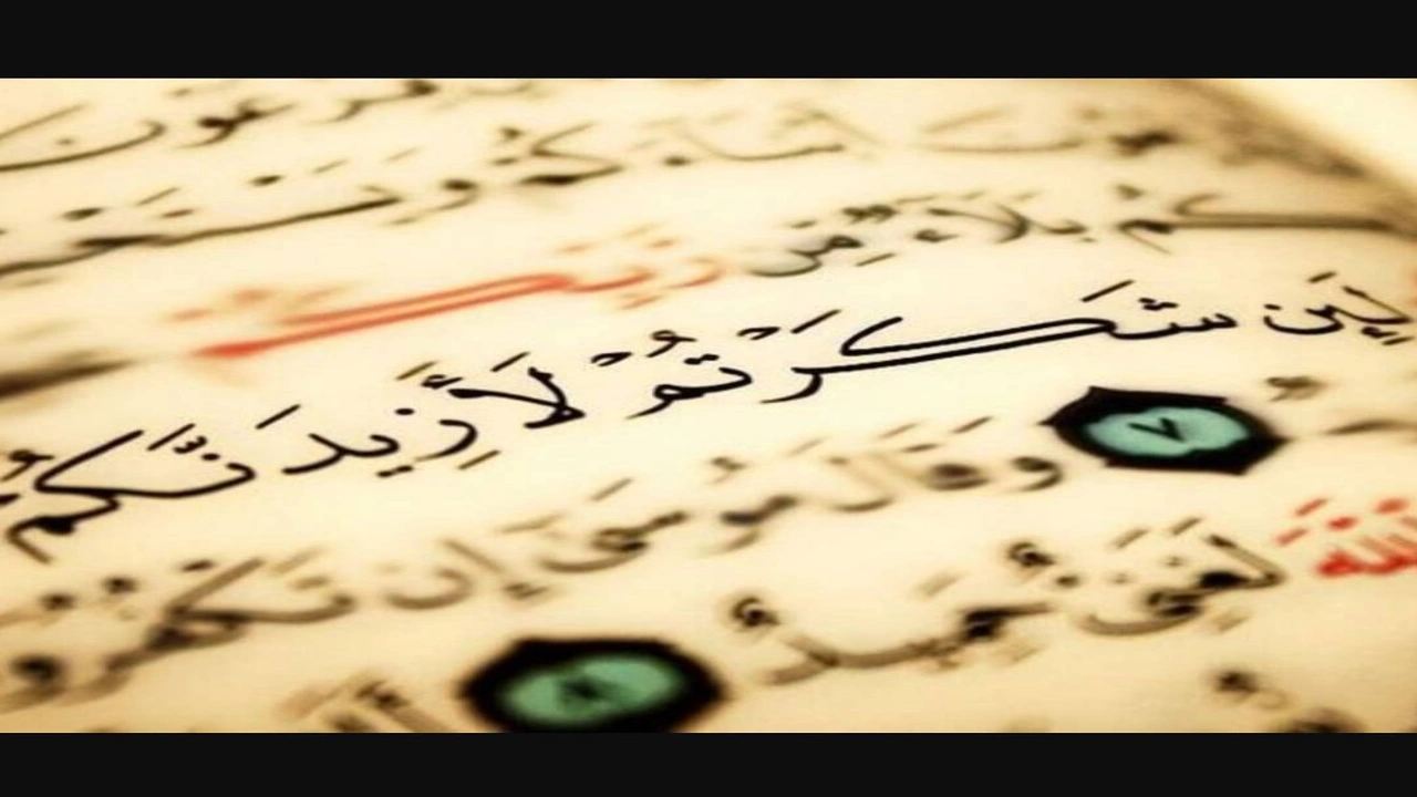 صورة شكرا ربي على نعمك