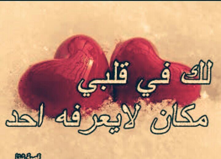 شكرا زوجتي