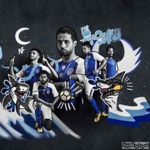 صور الهلال