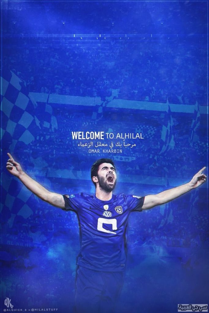 صور الهلال