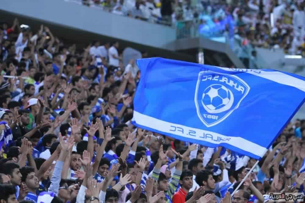 صور الهلال