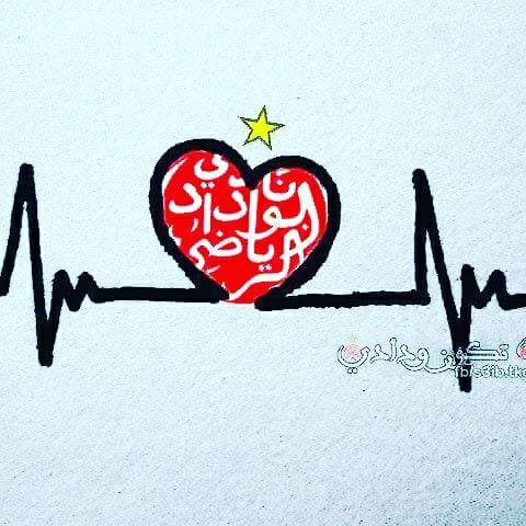 صور الوداد