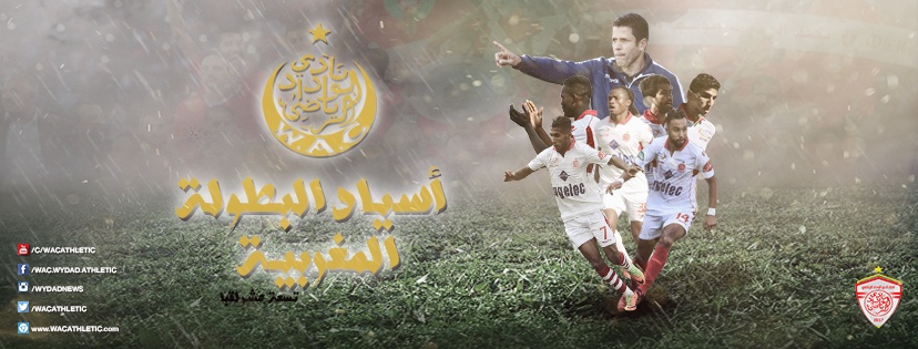 صور الوداد