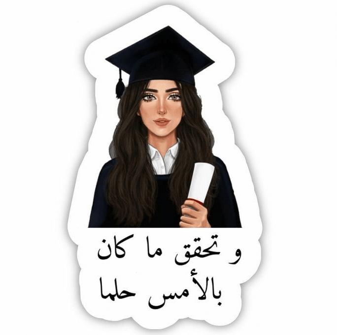 صور بنات تخرج 2024