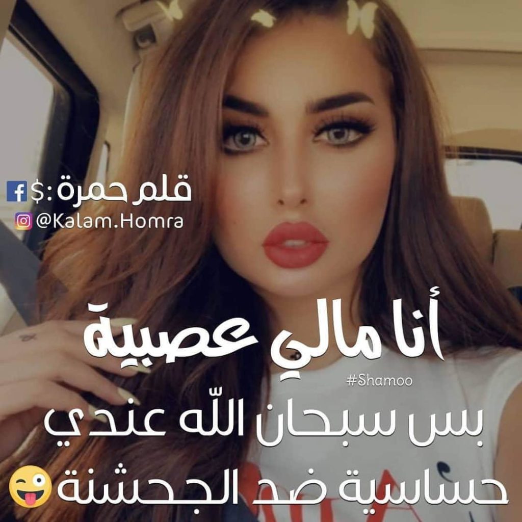 صور بنات كول
