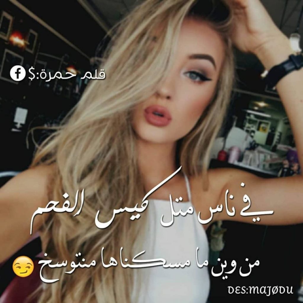 صور بنات كول