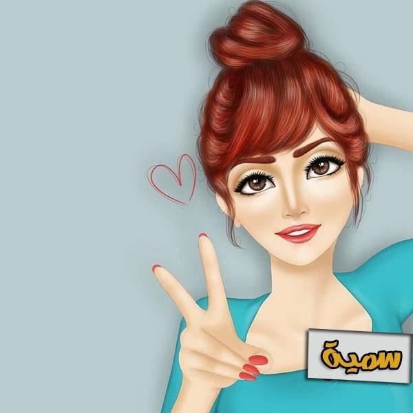 صور بنات كول