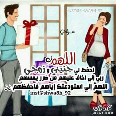 صور حوامل