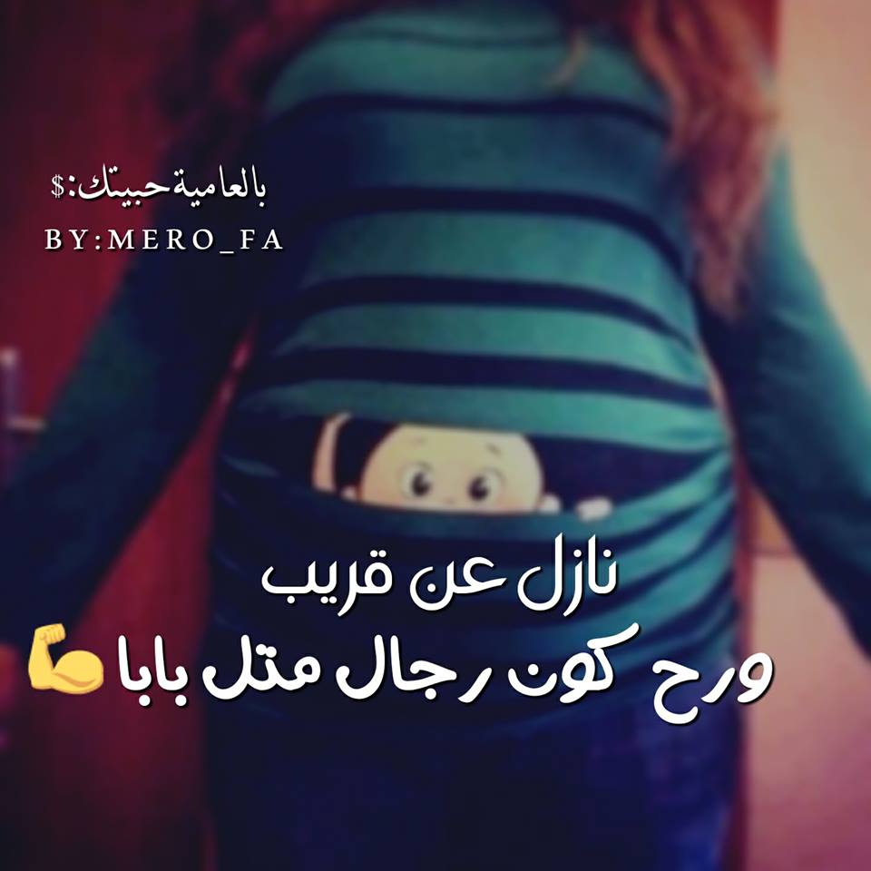صور حوامل