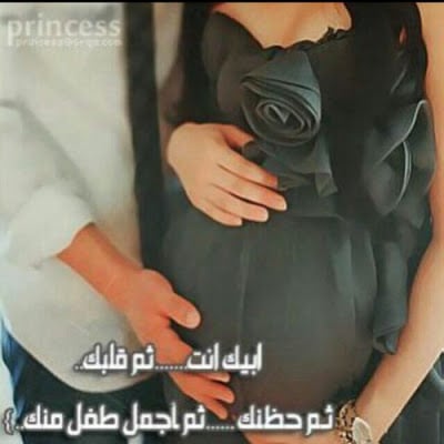 صور حوامل