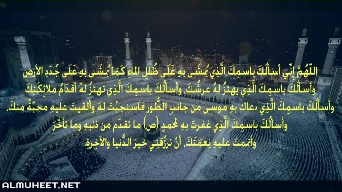 صور دعاء للميت مستجابة