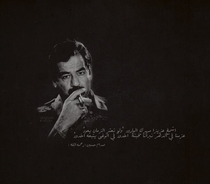 صور صدام حسين
