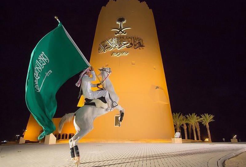 صور عن اليوم الوطني السعودي