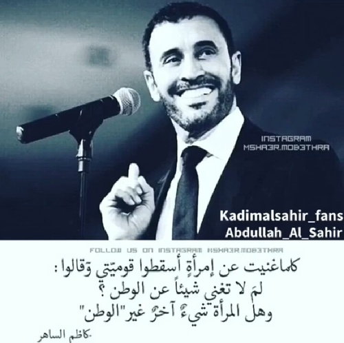 صور عن اليوم الوطني السعودي