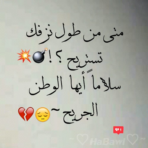 صور عن اليوم الوطني السعودي