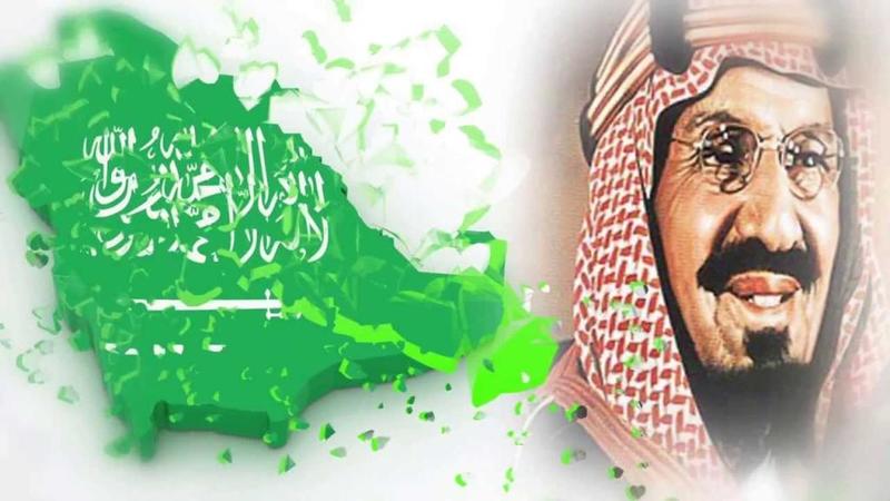 صور عن اليوم الوطني السعودي
