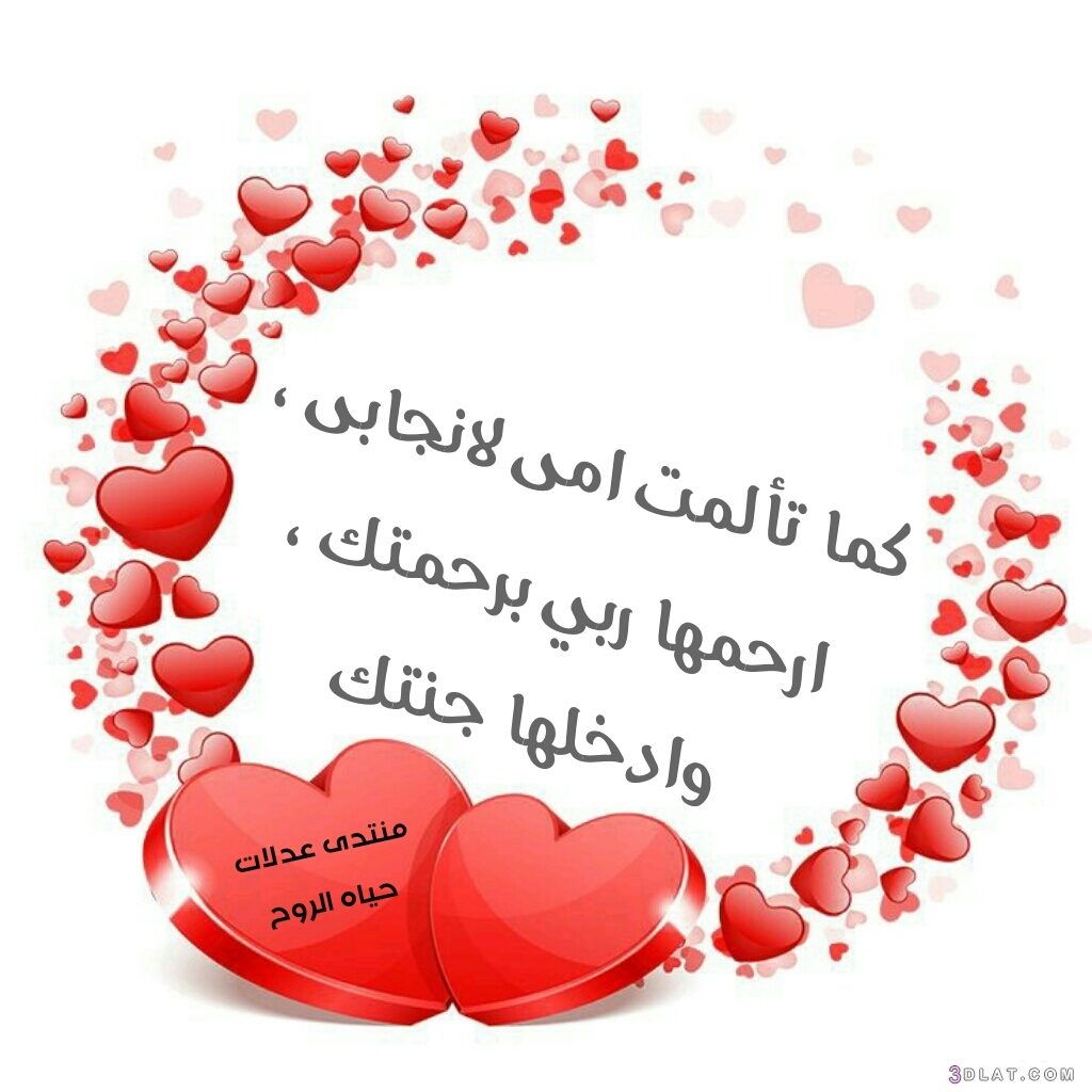 صور عن عيد الام مميزة 2020