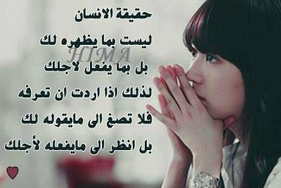 صور فايسبوك