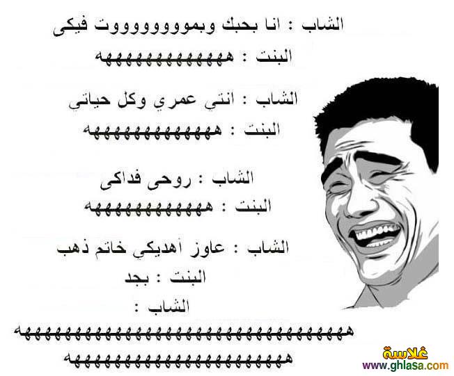 صور فايسبوك