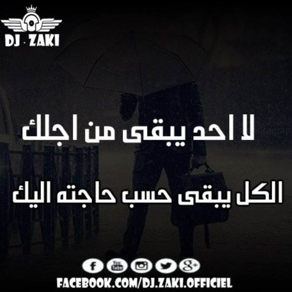 صور فايسبوك