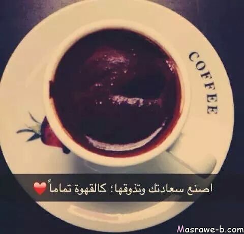 صور قهوه